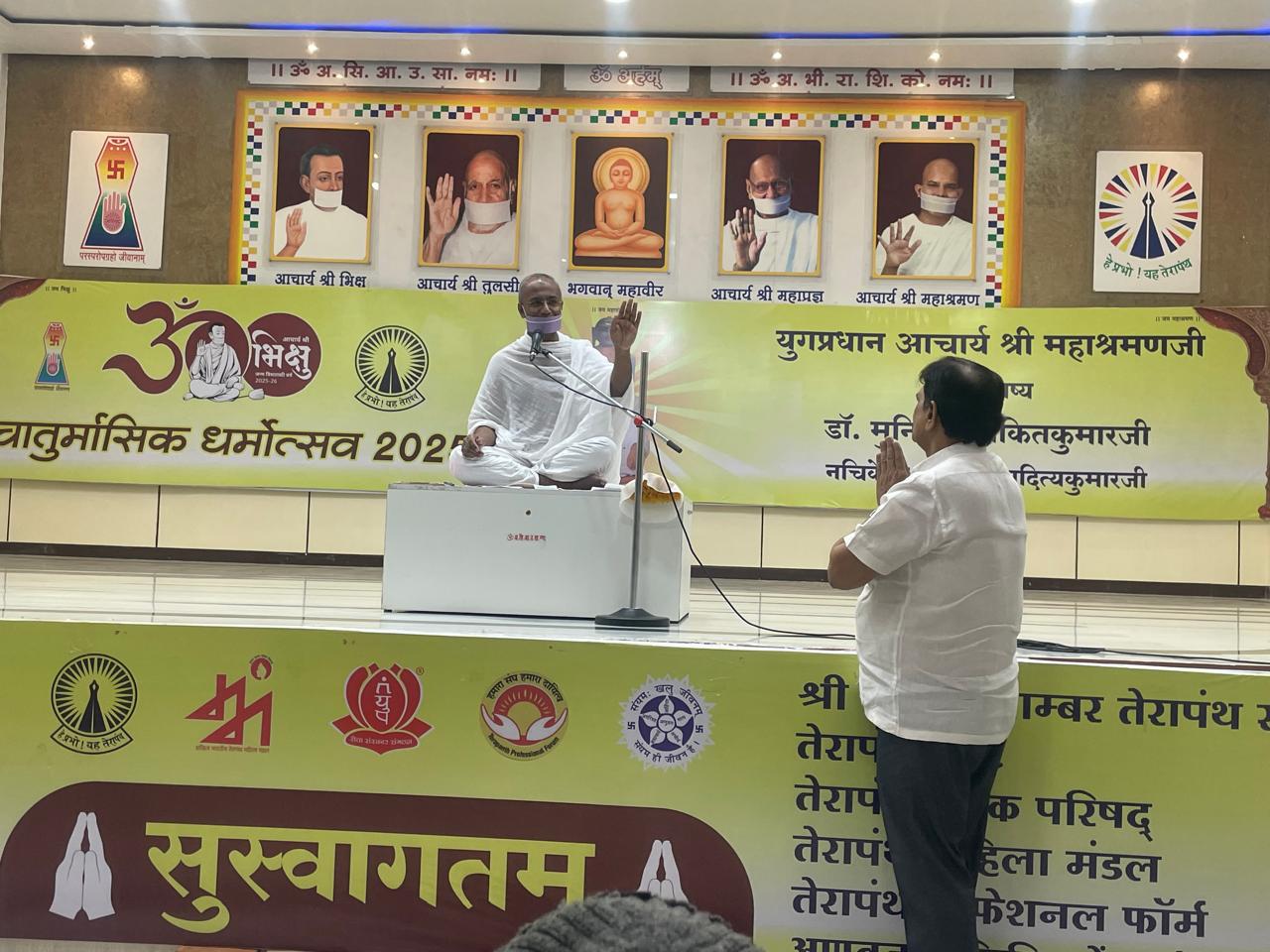 Chaturmasik Dharmotsav 2025